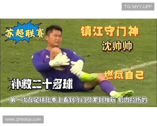 镇江门神沈帅帅采访邀约爆棚：电话被 “打爆”